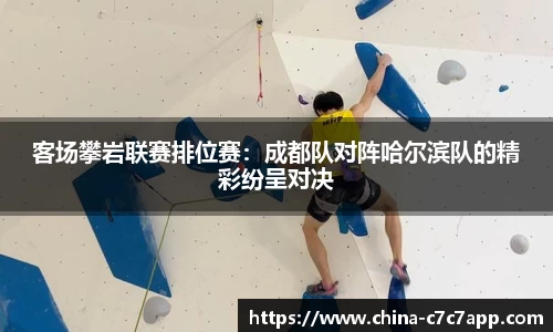 c7娱乐官网