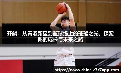 c7娱乐官网