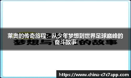 c7娱乐官网