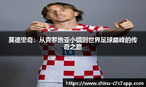 c7娱乐