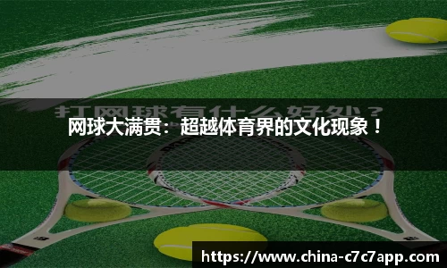 c7c7.app