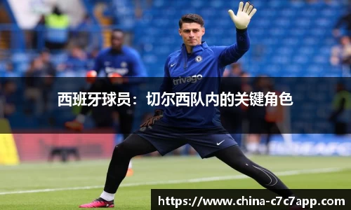 c7娱乐官网