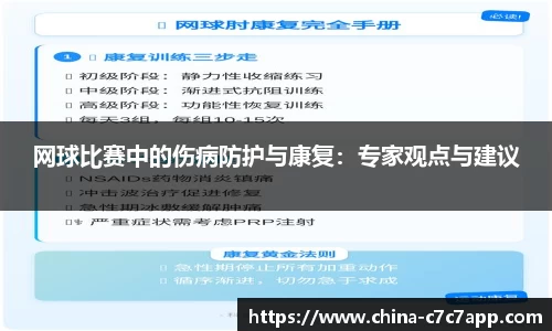 c7娱乐官网