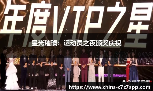 c7娱乐官网
