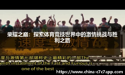 c7c7.app