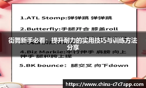 c7c7.app