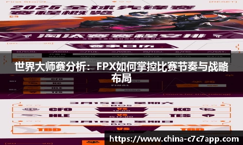 c7c7.app网页版