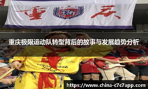 c7c7.app网页版